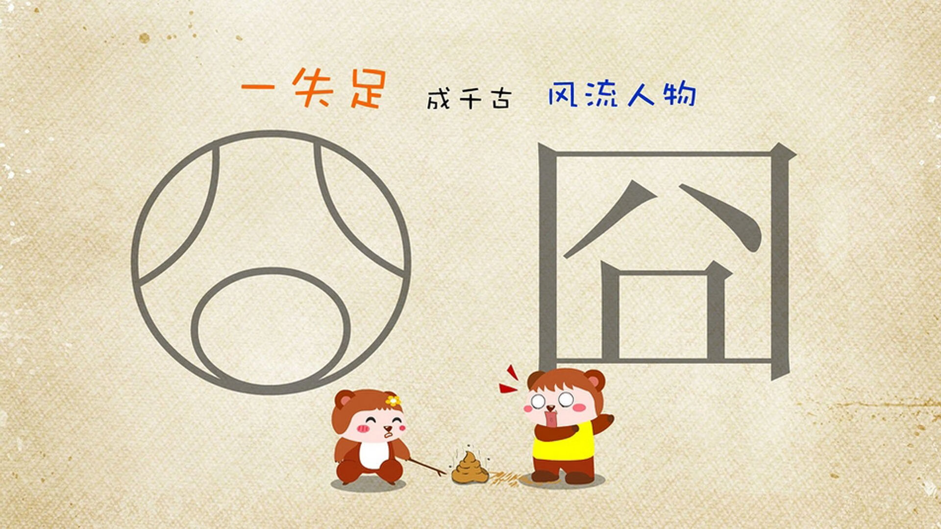 开云·体育官网APP下载-法甲冠军大战：布局、破门、助攻精彩纷呈，法甲谁夺冠